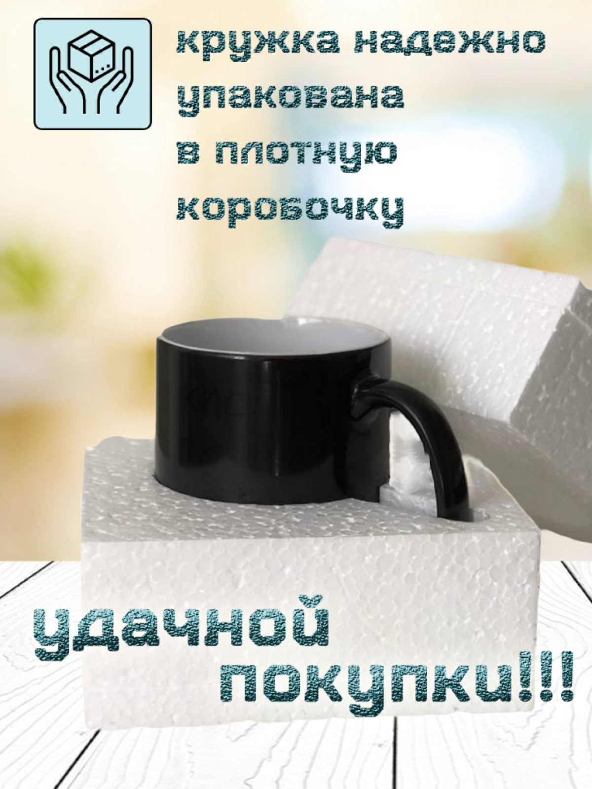Кружка хамелеон/красивая стильная посуда