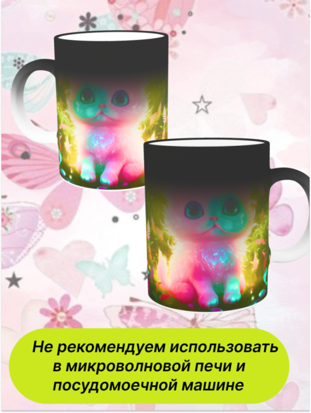 Большая керамическая кружка хамелеон для чая подарок