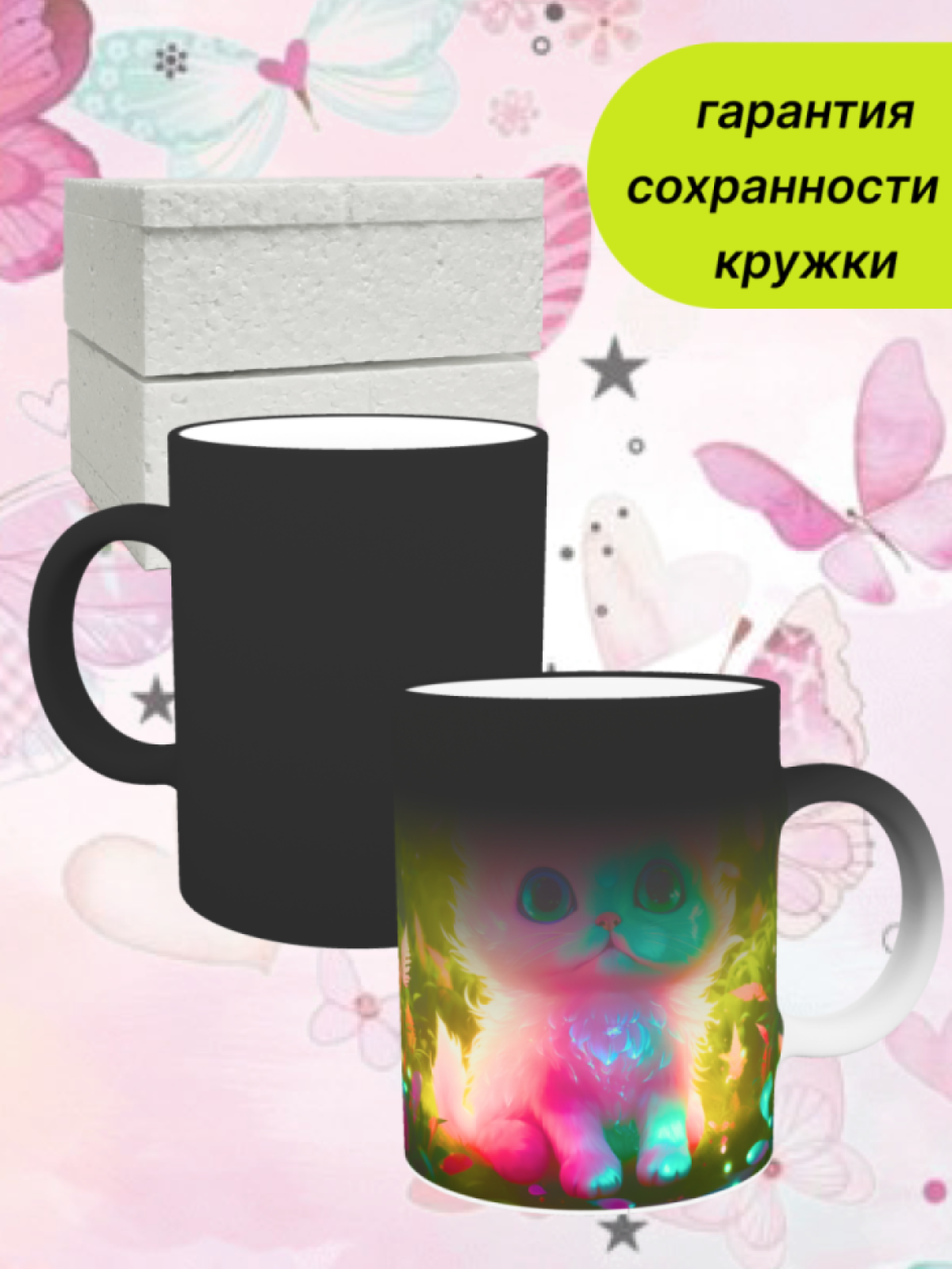 Большая керамическая кружка хамелеон для чая подарок