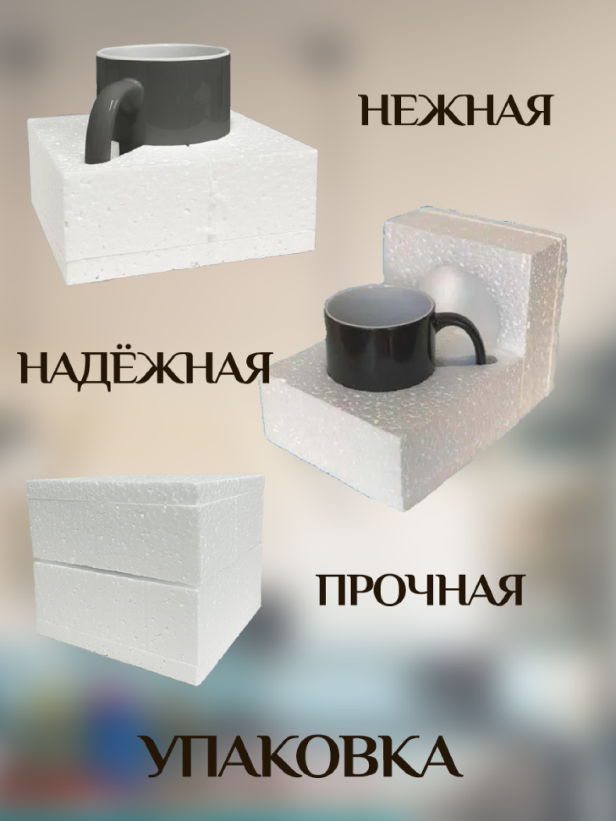 Подарок кружка-хамелеон с принтом "Креативная розетка"