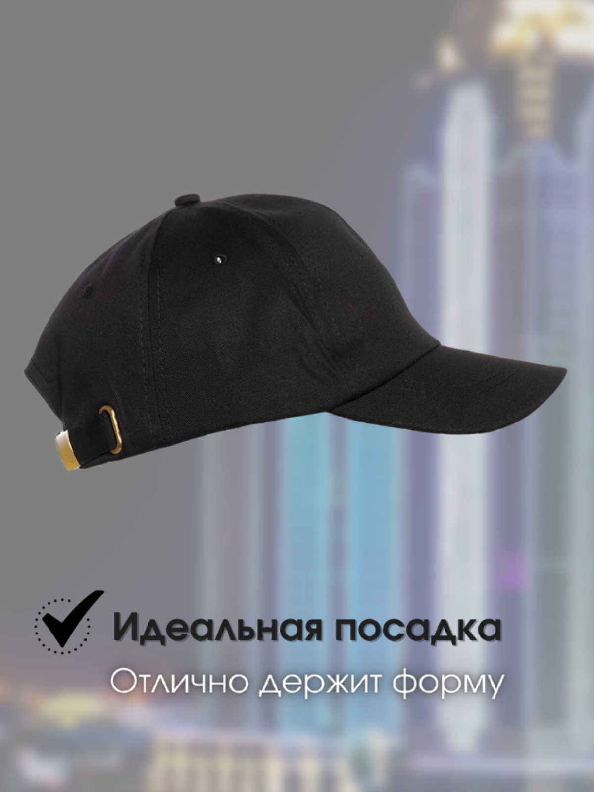 Кепка черная мужская с надписью борз Грозный с национальным 