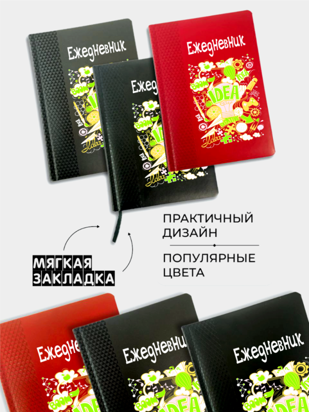 подарок выпускнику, музыканту, креатив, босс, другу, подруге, сестре, брату