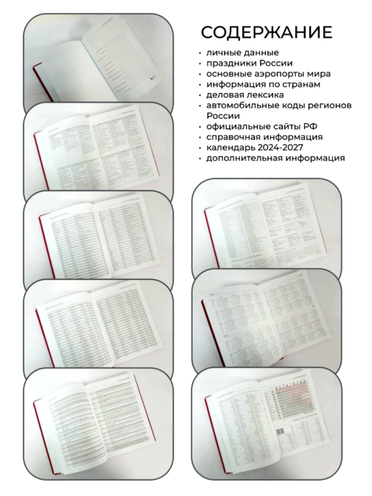 дедушке, бабушке, репетитору, инструктору