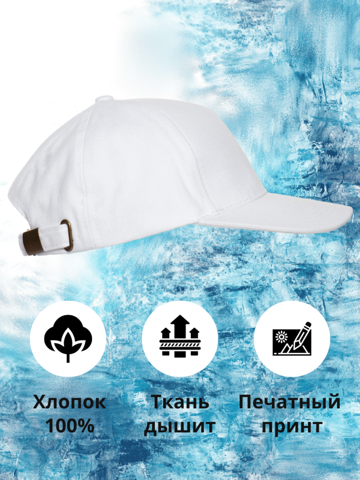 Бейсболка мужская женская кепка с принтом в подарок паук
