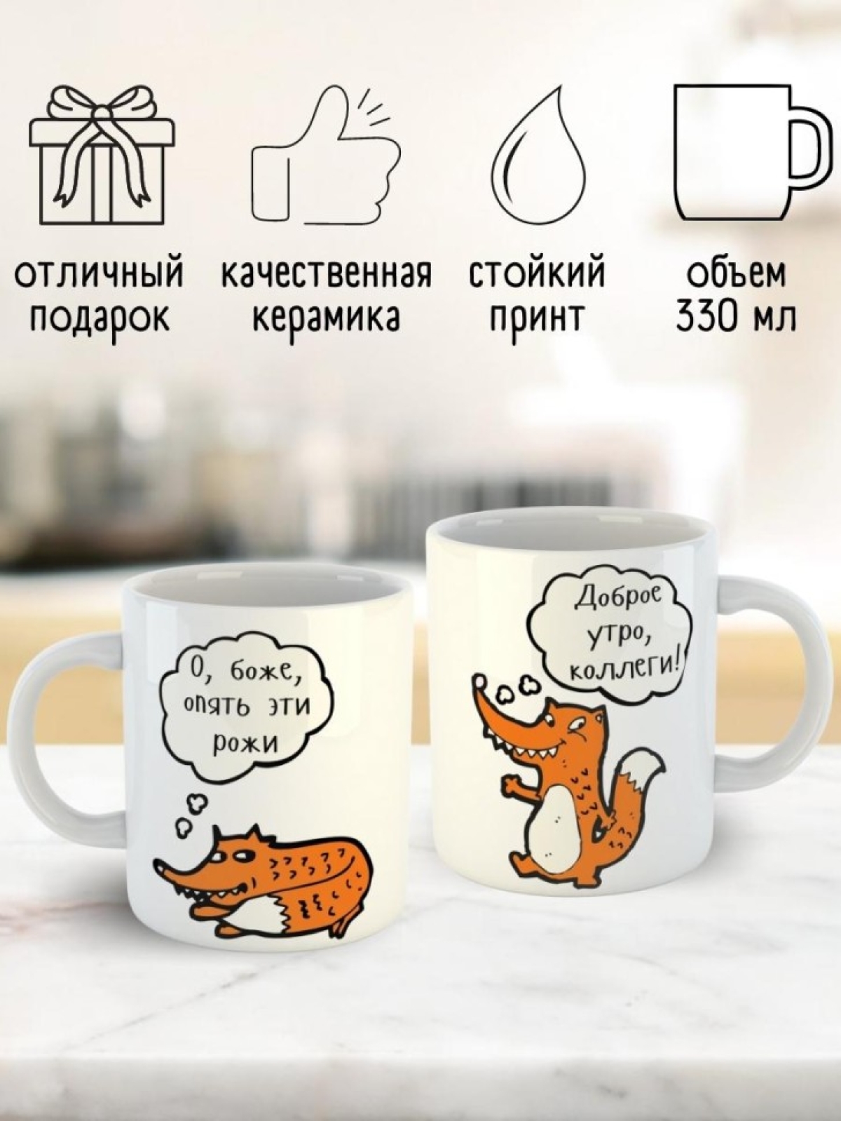 Кружка с приколом для чая кофе подарок другу коллеге мужу