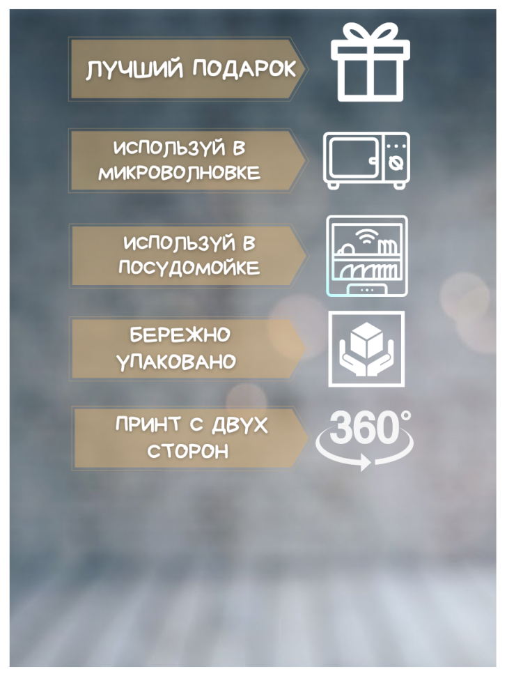 Сувенирная кружка ВДВ флаг ВДВ, Никто кроме нас, лучшему дес