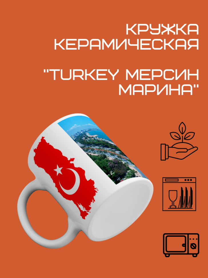 Кружка керамическая сувенирная на каждый день для чая и кофе