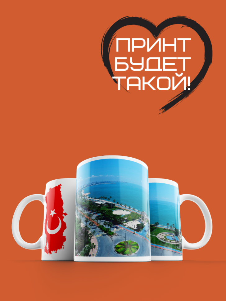 Кружка керамическая сувенирная на каждый день для чая и кофе
