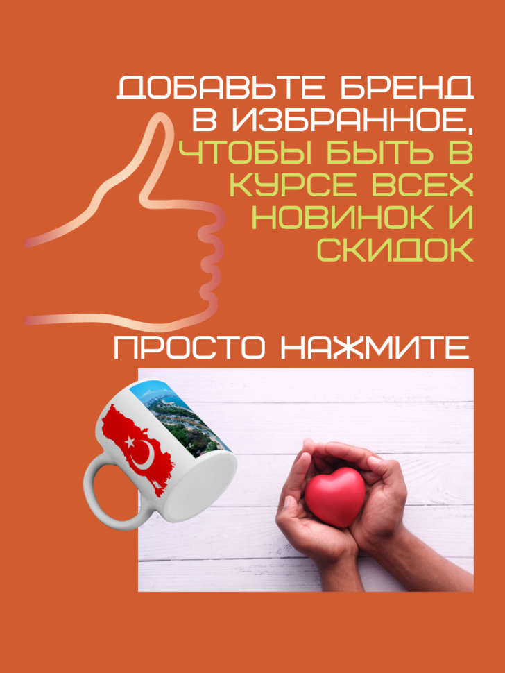 Кружка керамическая сувенирная на каждый день для чая и кофе