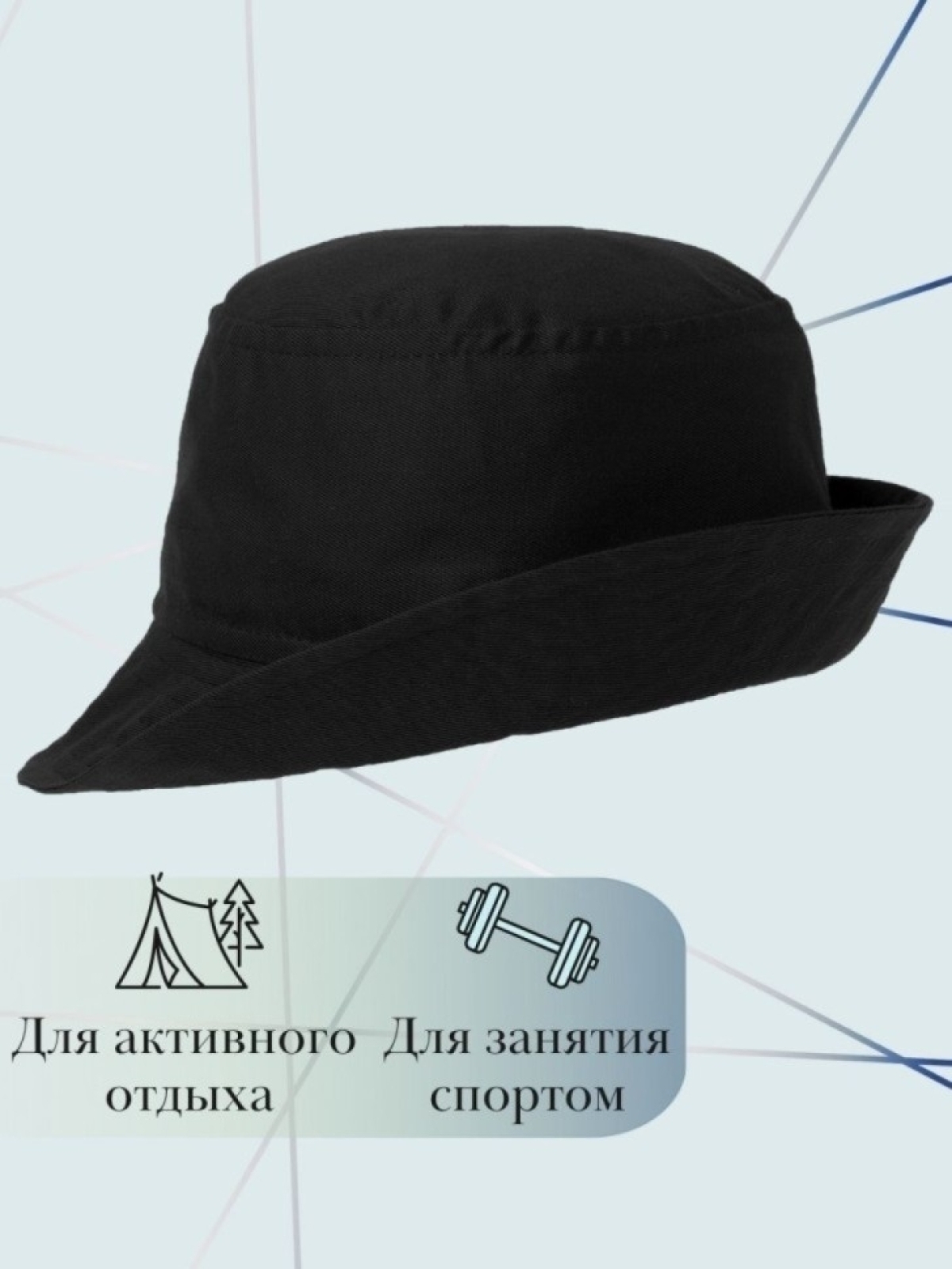 Панама кондитеру в подарок униформа