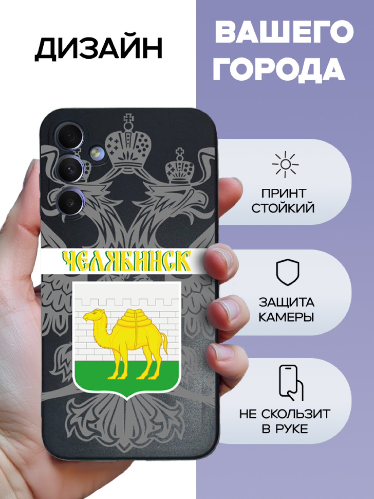 Чехол для телефона Samsung GALAXY A15 Челябинск