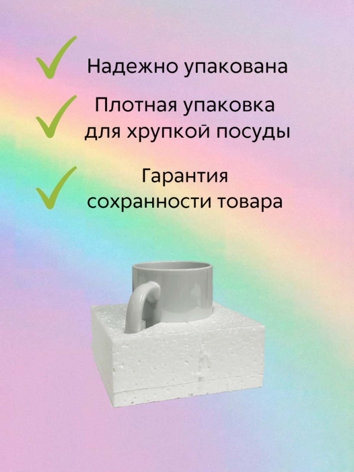 Кружка керамическая для чая и кофе с принтом единорог