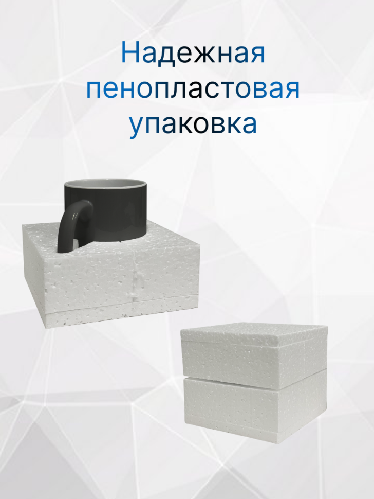 Кружка хамелеон Музыкальные клавиши  музыканту подарок