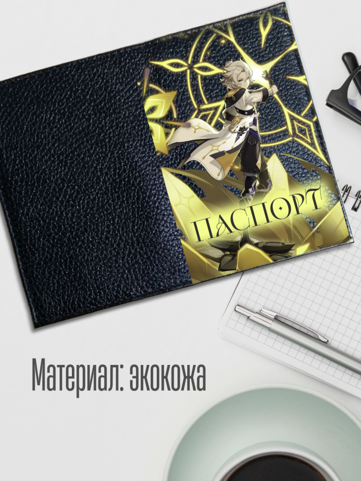 Обложка для паспорта черная с принтом аниме игра