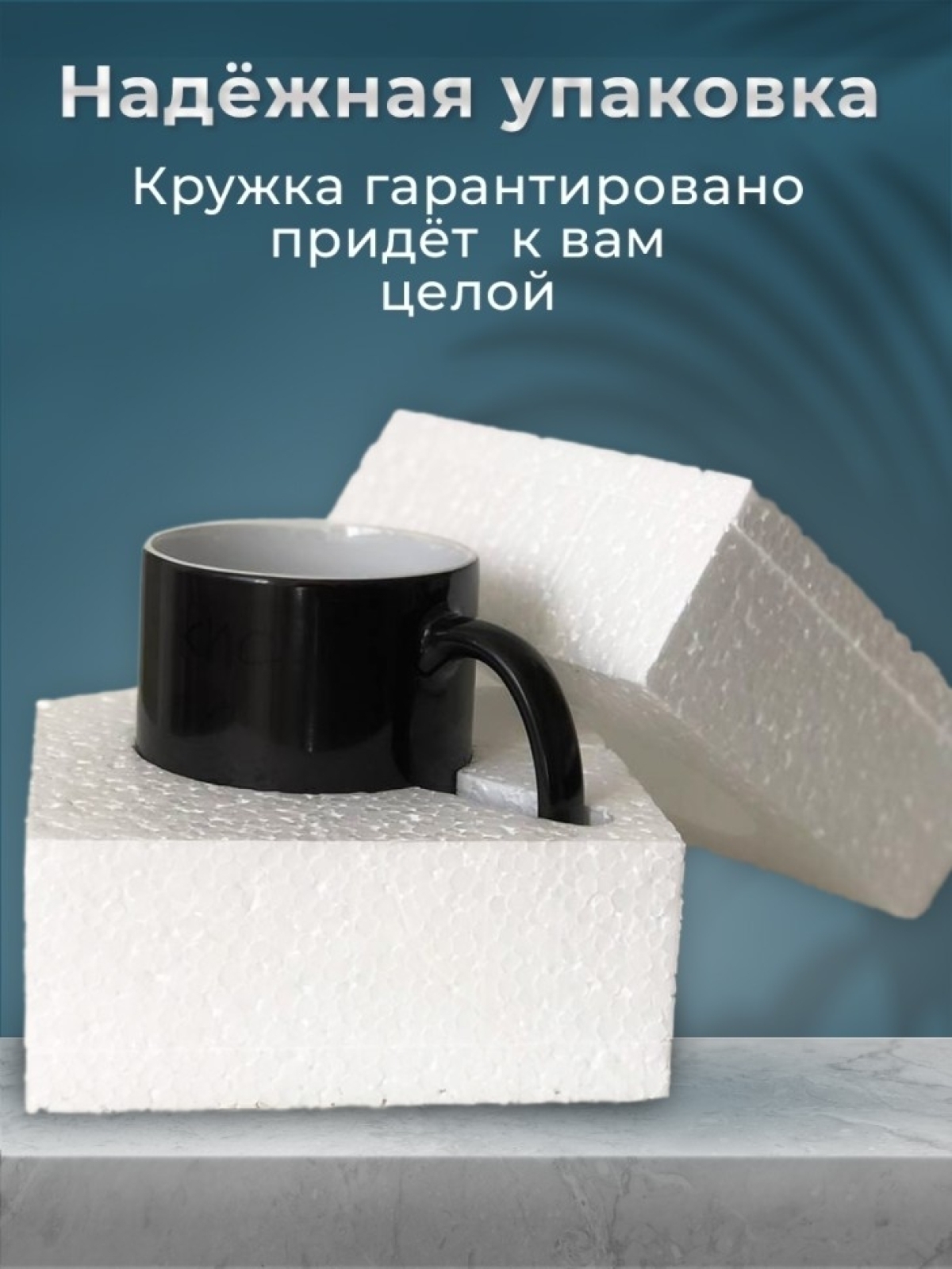 Кружка хамелеон в подарок бабушке