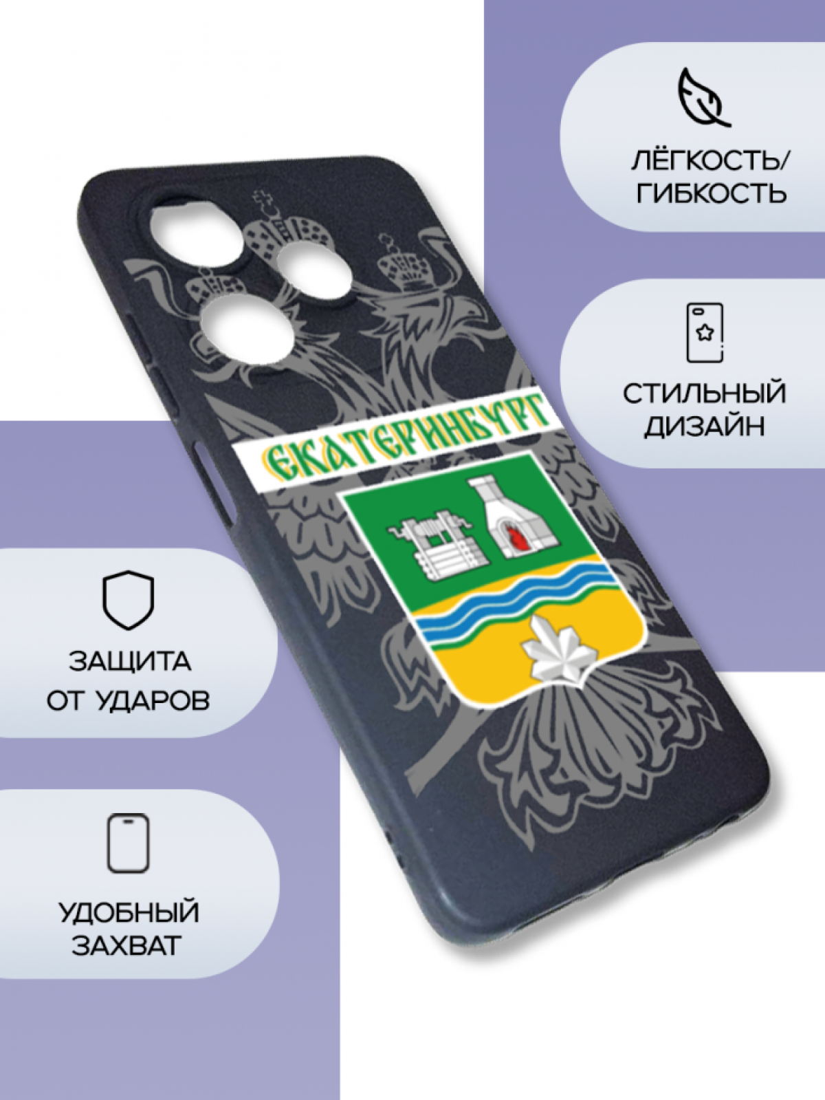 Чехол для телефона Tecno Spark 2024 Екатеринбург