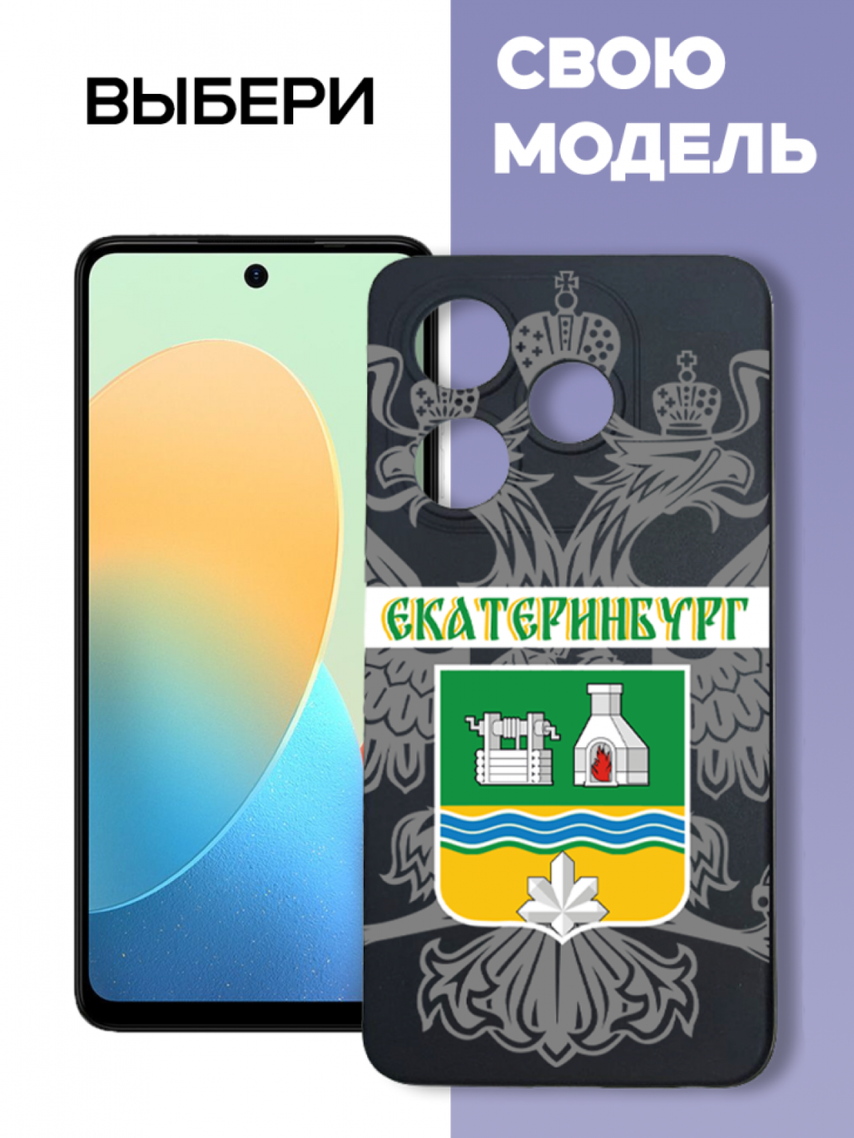 Чехол для телефона Tecno Spark 2024 Екатеринбург