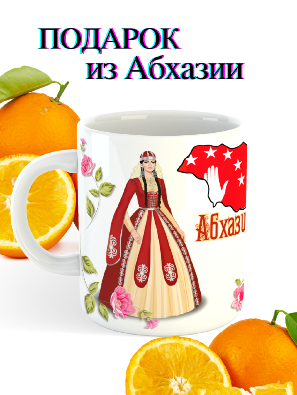 чашка стакан пиала посуда набор сервиз