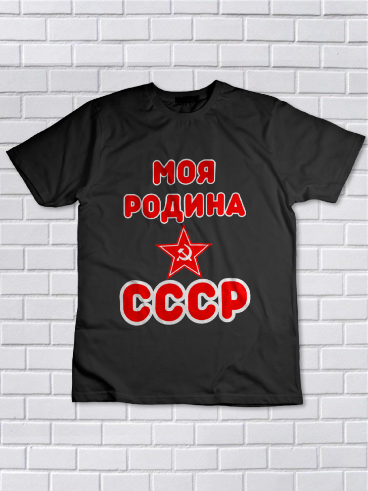 Футболка СССР черная Футболка СССР черная