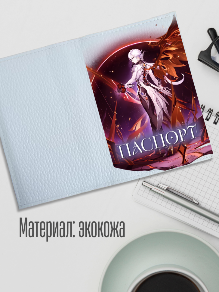 Обложка для паспорта белая с принтом аниме игра