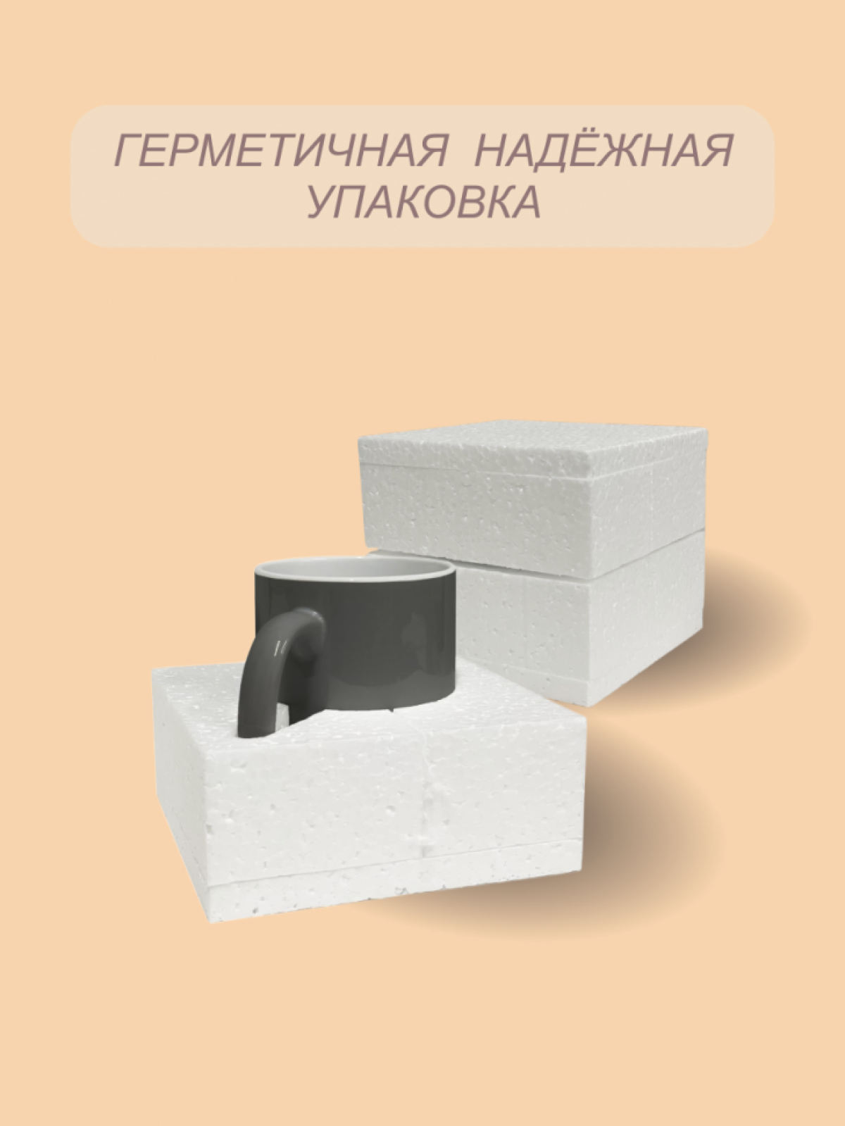 Подарок, кружка хамелеон керамическая с рисунком "Хомячок"