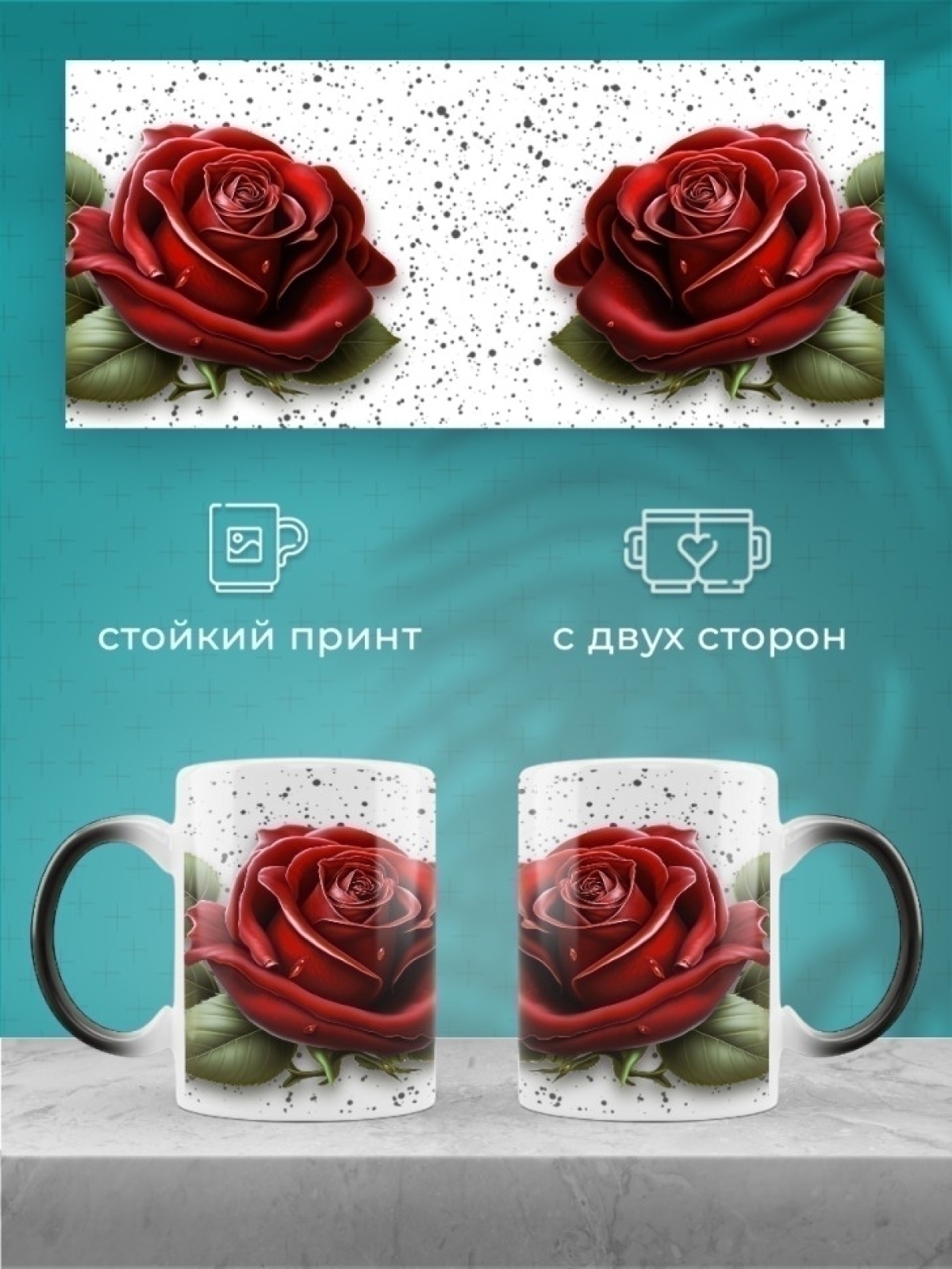 Кружка хамелеон подарок любимой