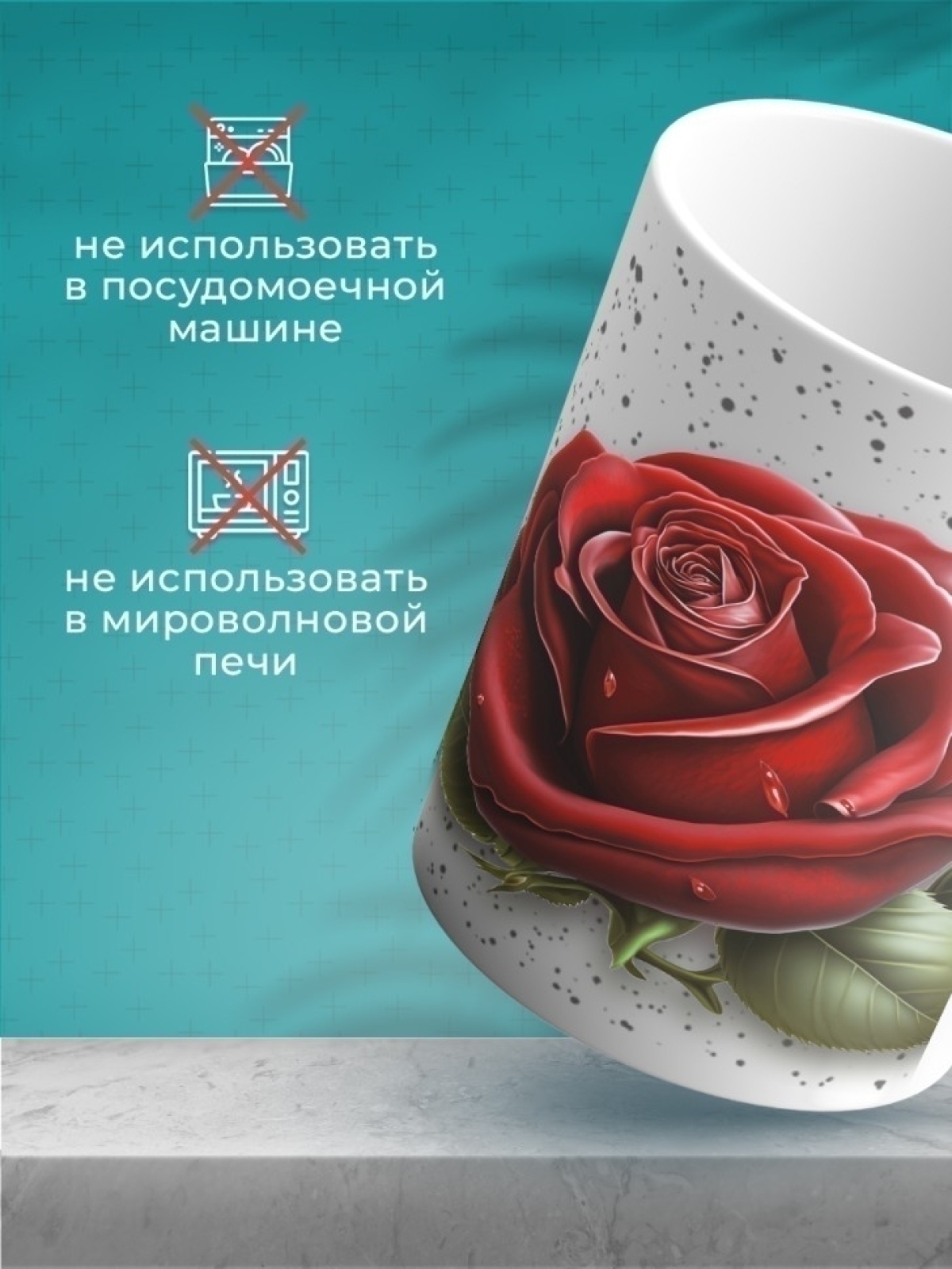 Кружка хамелеон подарок любимой