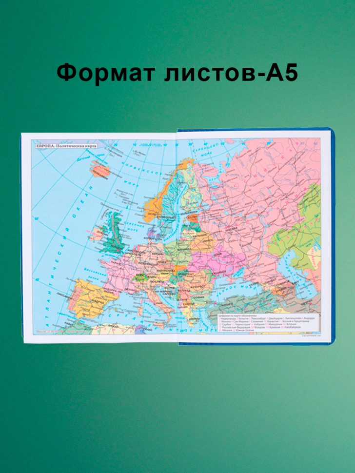 Ежедневник недатированный, блокнот планер