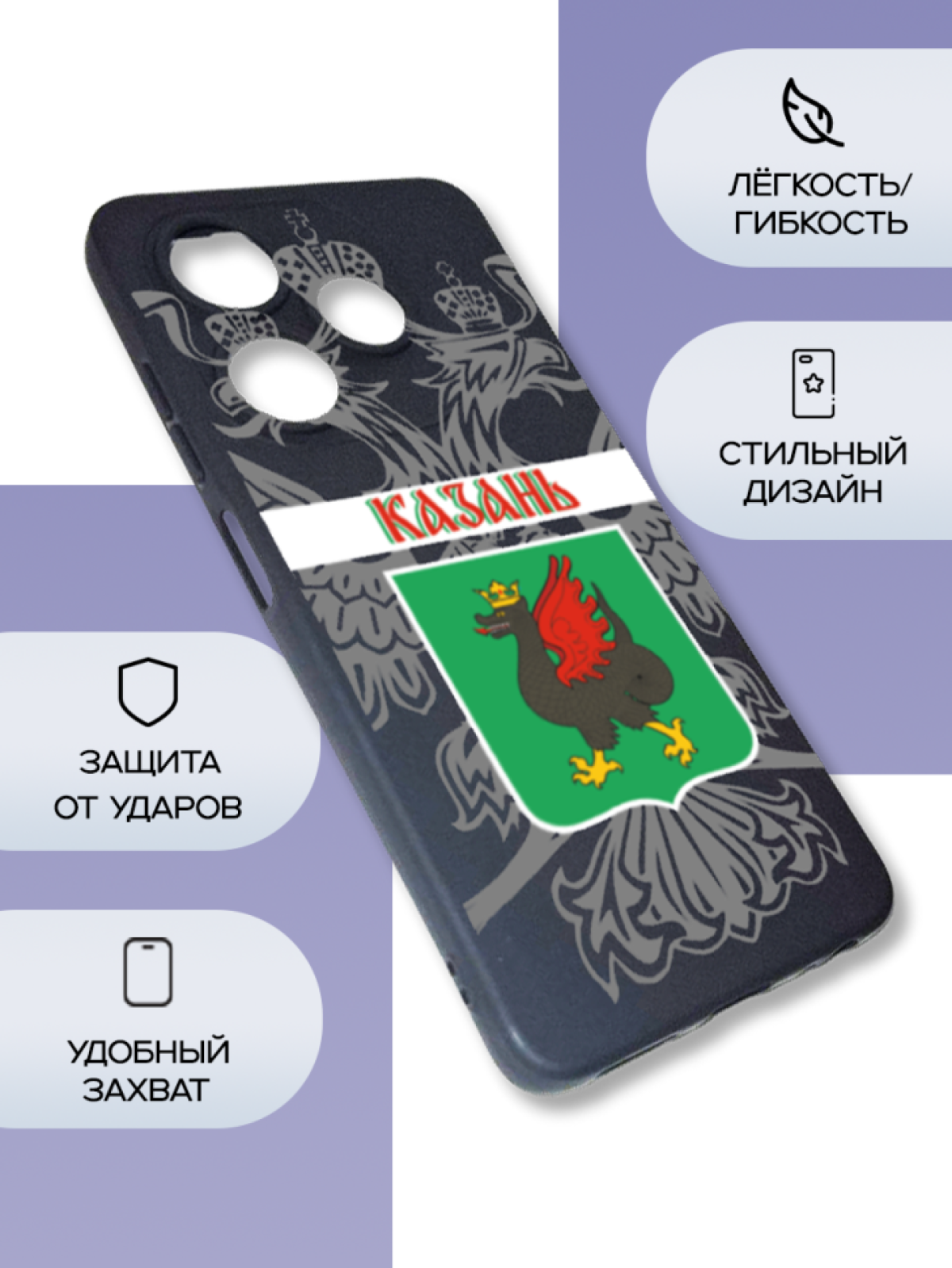 Чехол для телефона Tecno Spark 2024 Казань