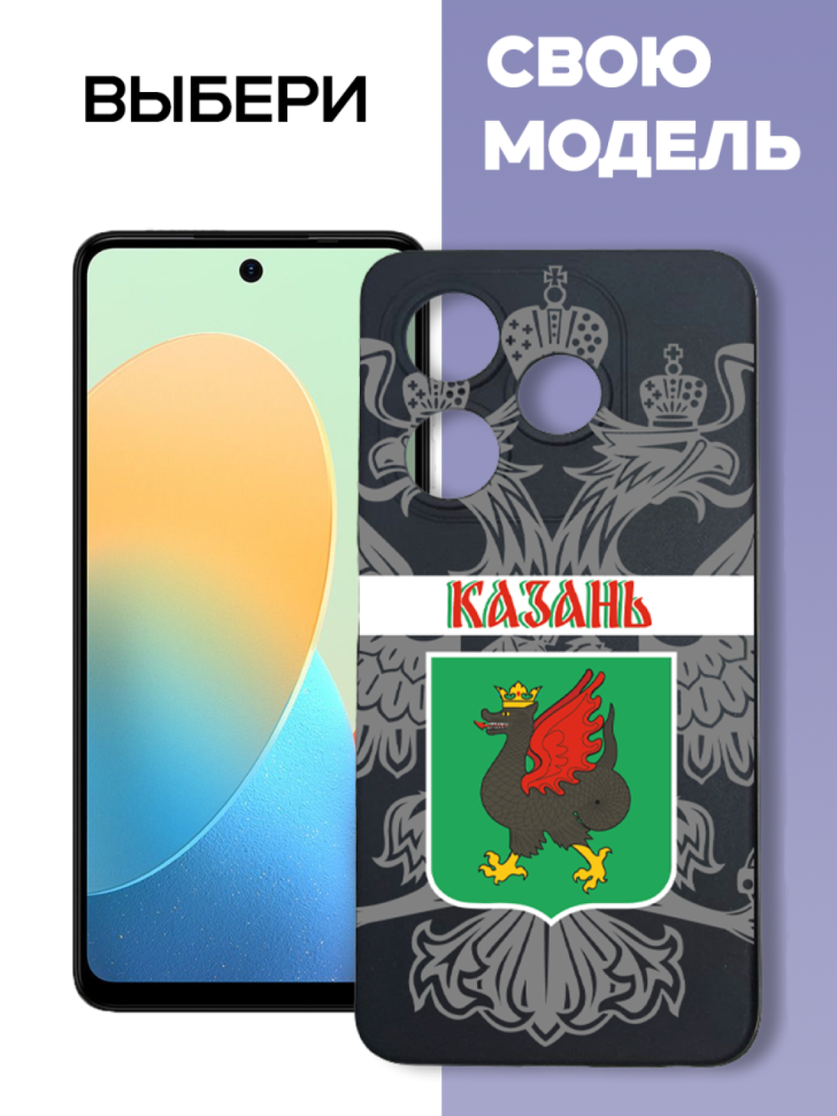 Чехол для телефона Tecno Spark 2024 Казань