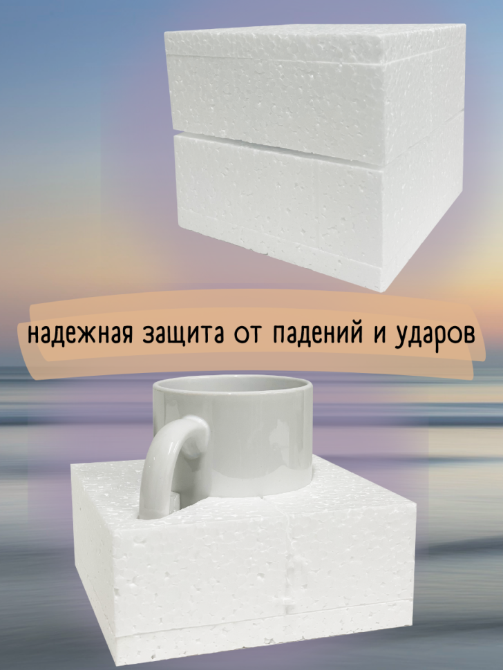 Большая кружка хамелеон меняет цвет автомобильная мужская ке