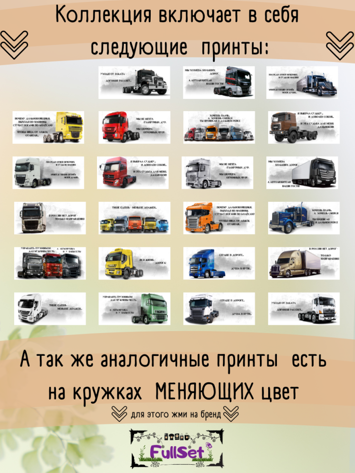 Большая кружка хамелеон меняет цвет автомобильная мужская ке