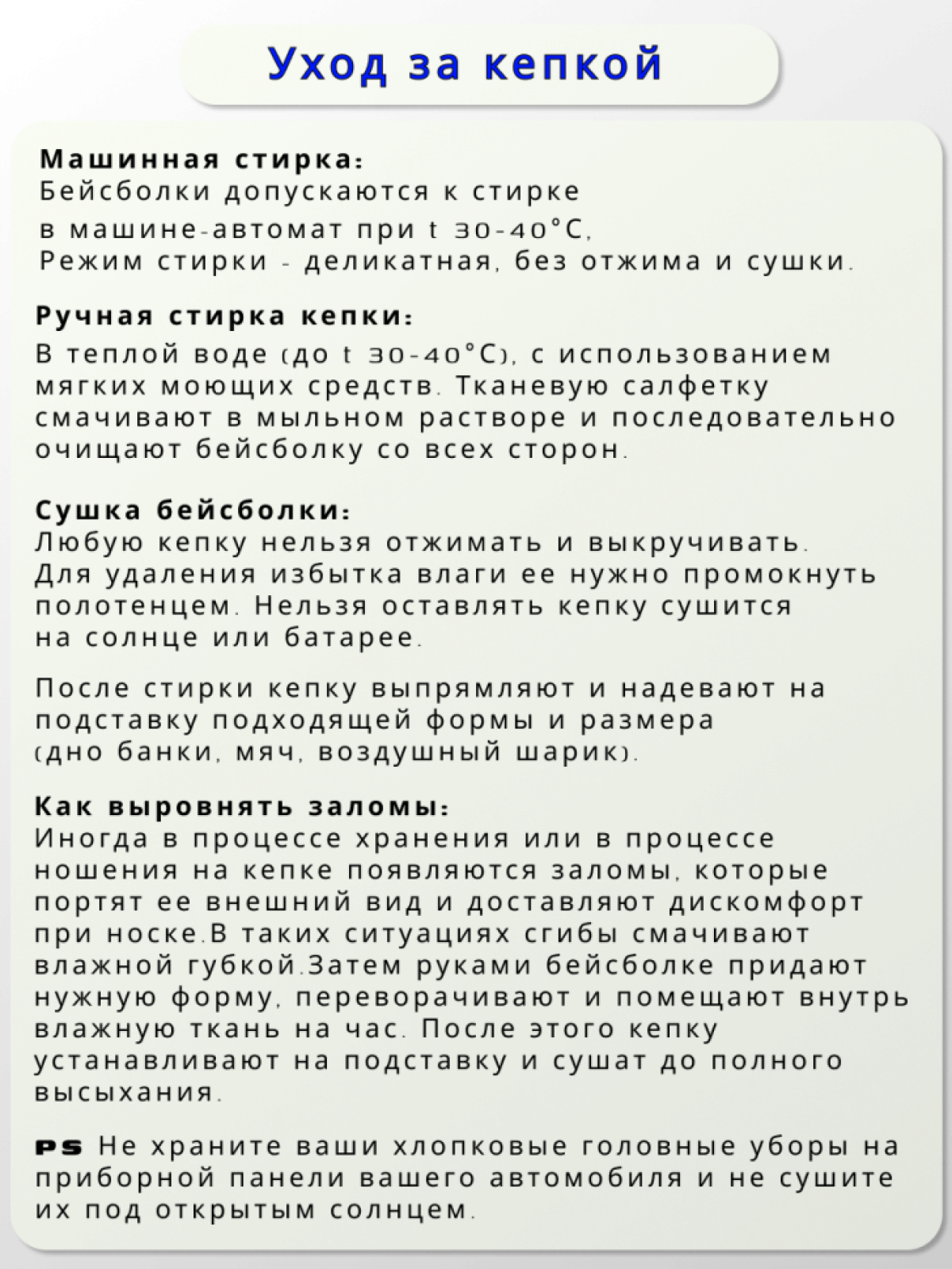 Кепка женская Девушка с характером