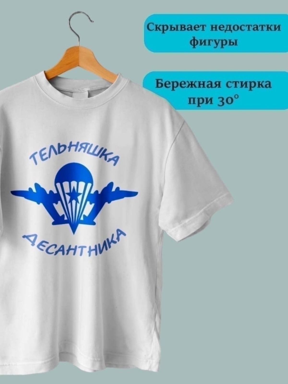 Футболка мужская майка белая с принтом