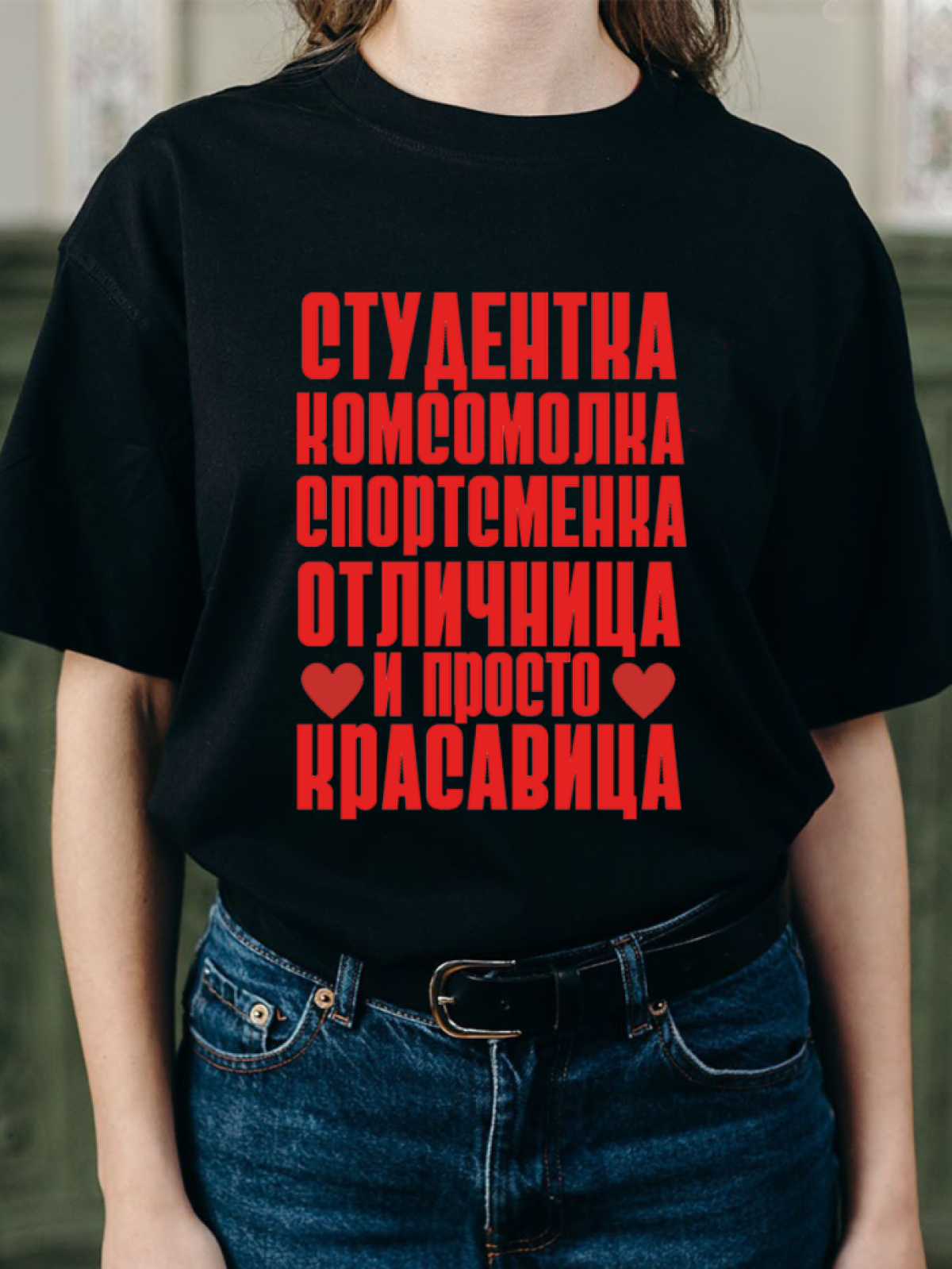 Футболка СССР женская черная