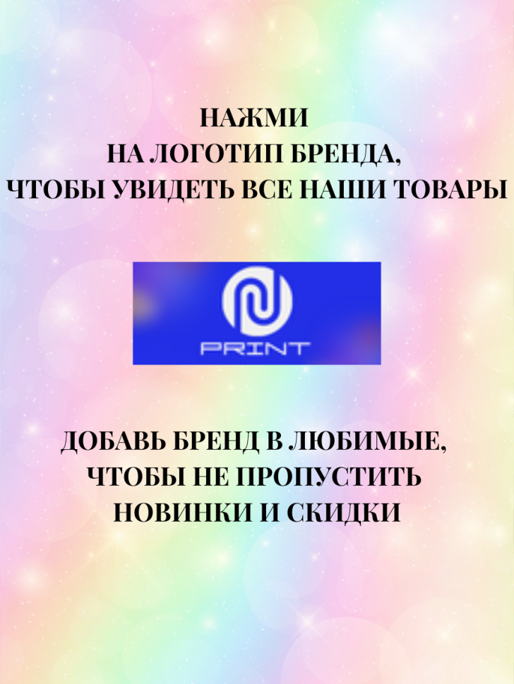 Кружка хамелеон детская, для малышей, для девочки