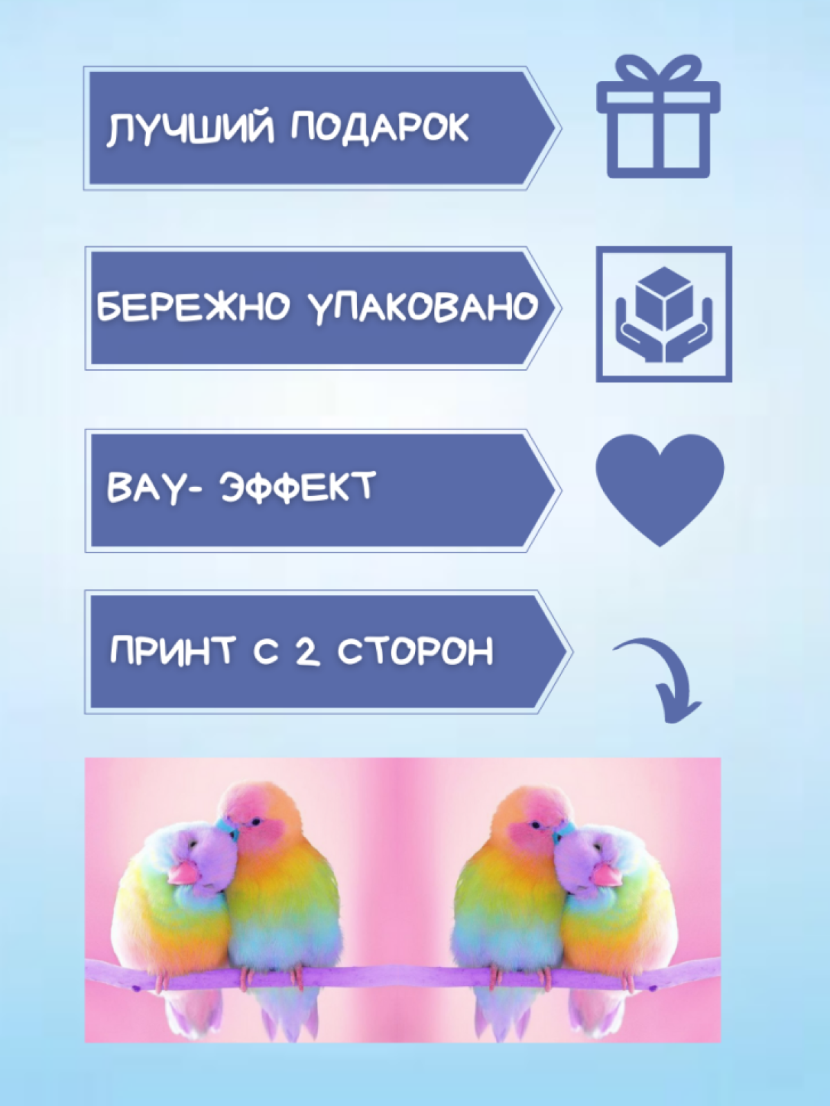 Детская кружка хамелеон попугаи неразлучники