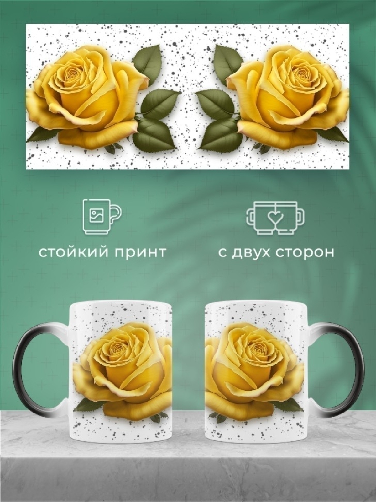 Кружка хамелеон в подарок женщине