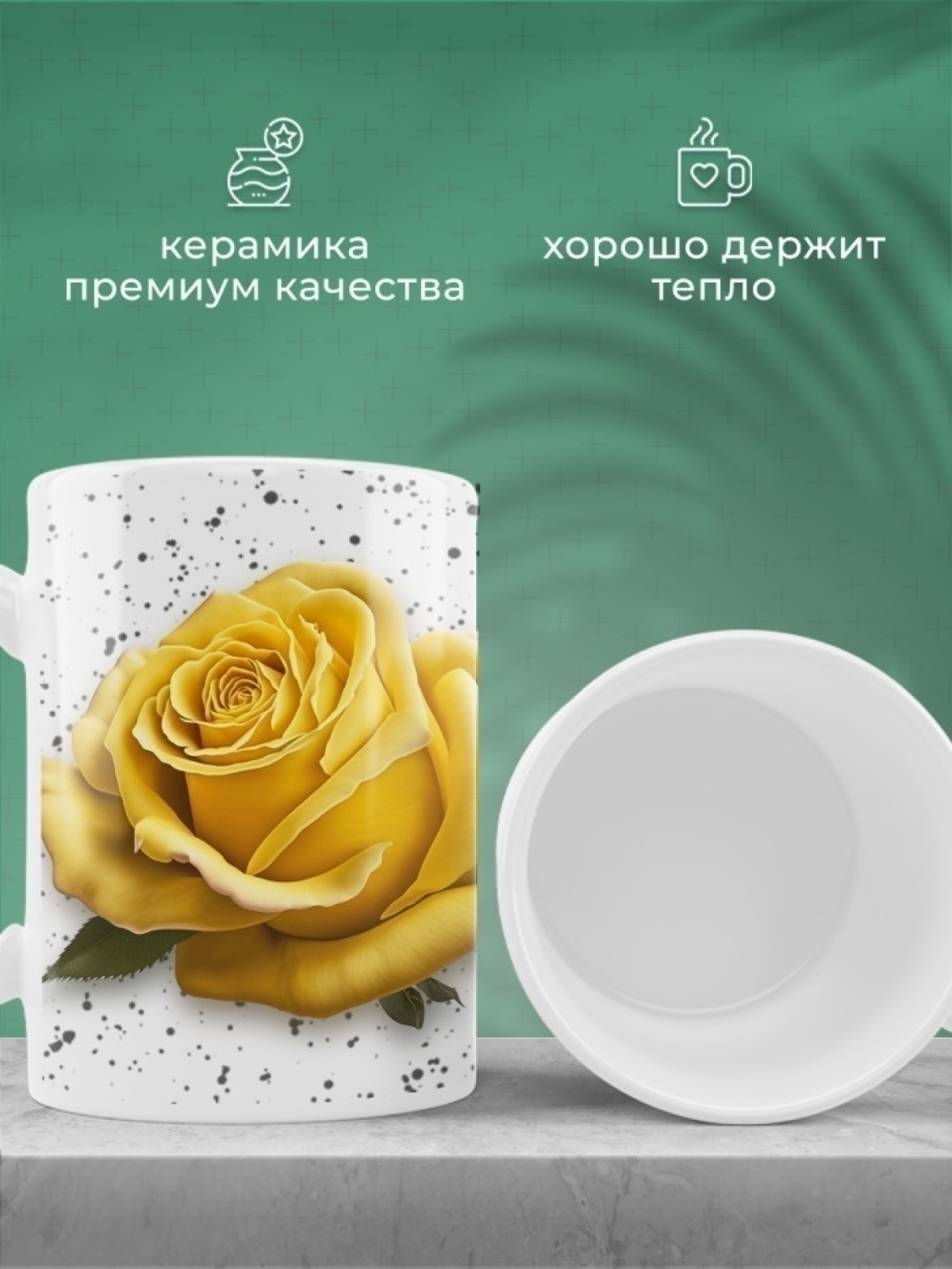 Кружка хамелеон в подарок женщине