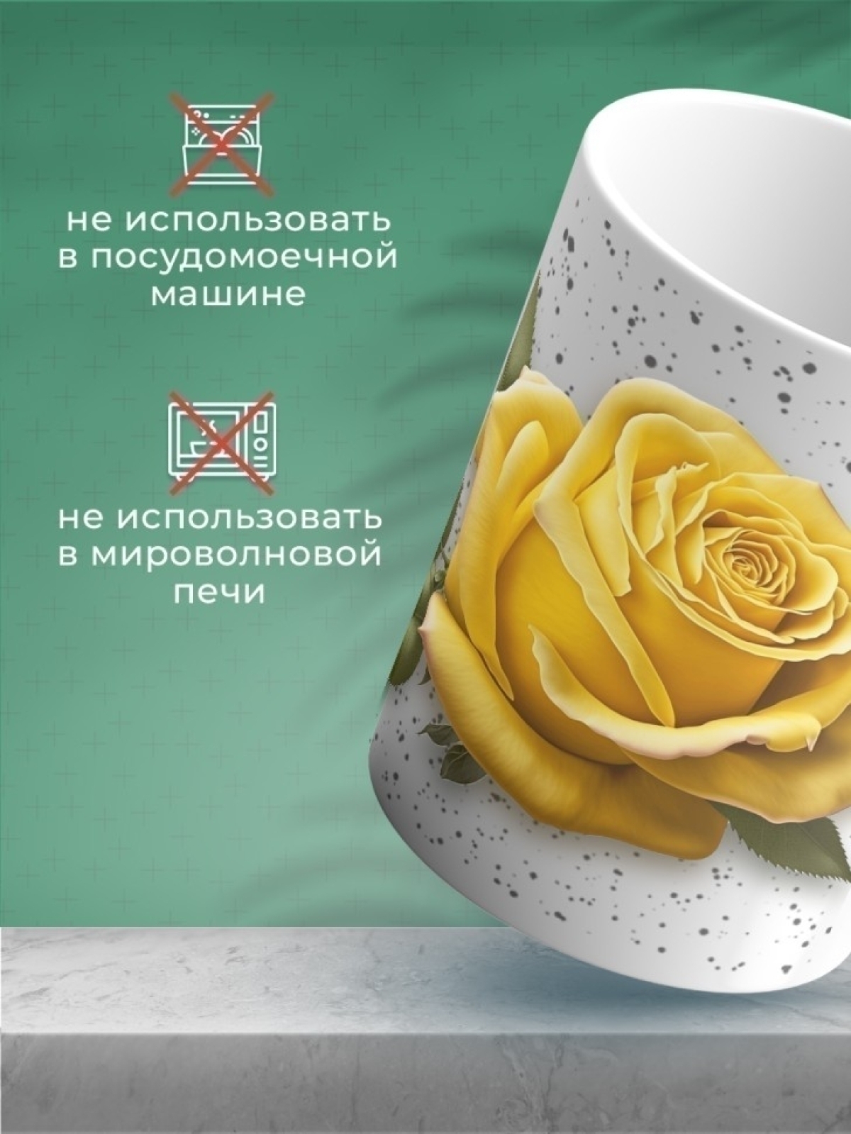 Кружка хамелеон в подарок женщине