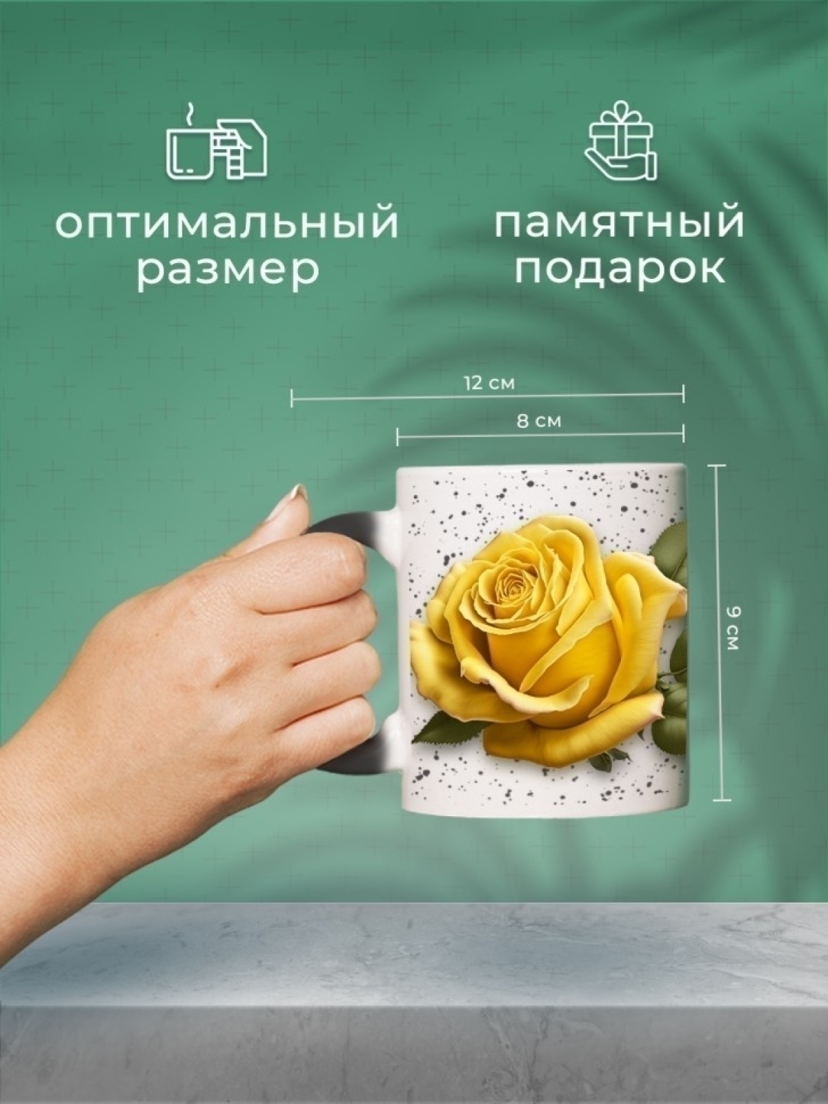Кружка хамелеон в подарок женщине