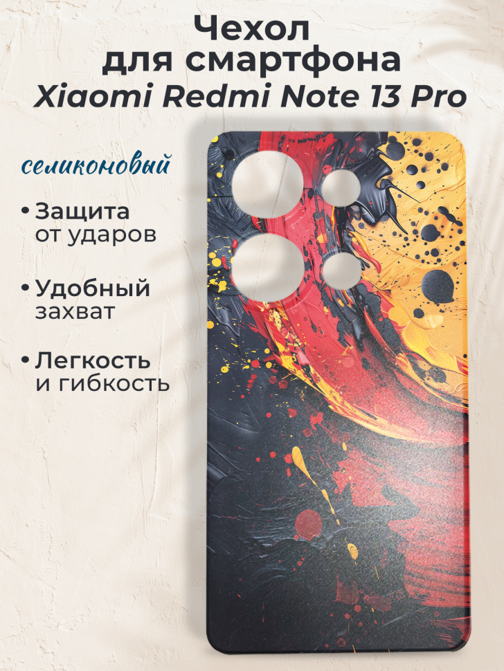 Чехол для смартфона Xiaomi Redmi Note 13 Pro Чехол для смартфона Xiaomi Redmi Note 13 Pro