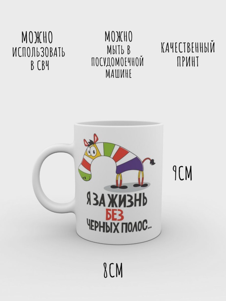 Кружка хамелеон керамическая с рисунком в подарок
