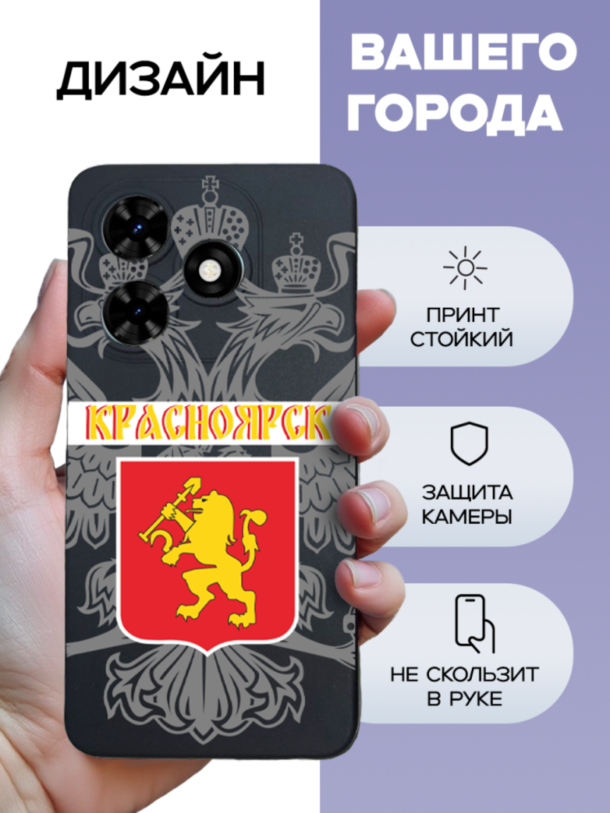 Чехол для телефона Tecno Spark 2024 Красноярск
