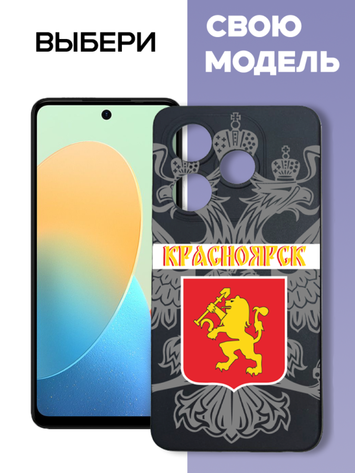 Чехол для телефона Tecno Spark 2024 Красноярск
