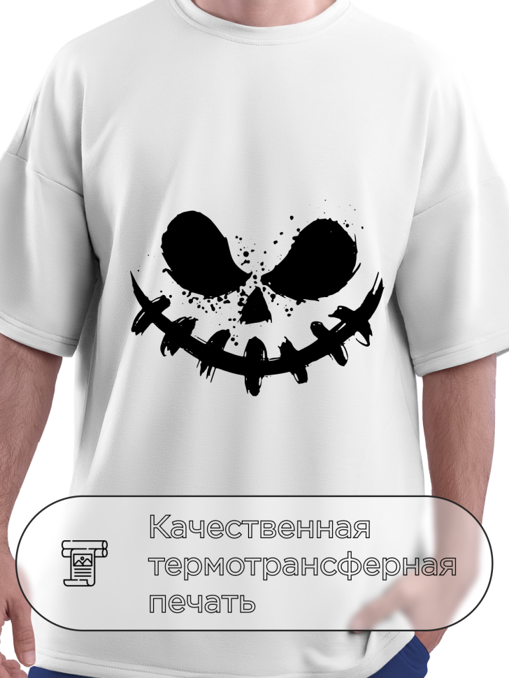 Футболка белая оверсайз Хэллоуин 2