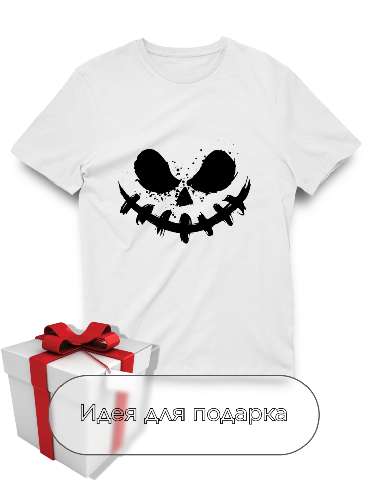 Футболка белая оверсайз Хэллоуин 2