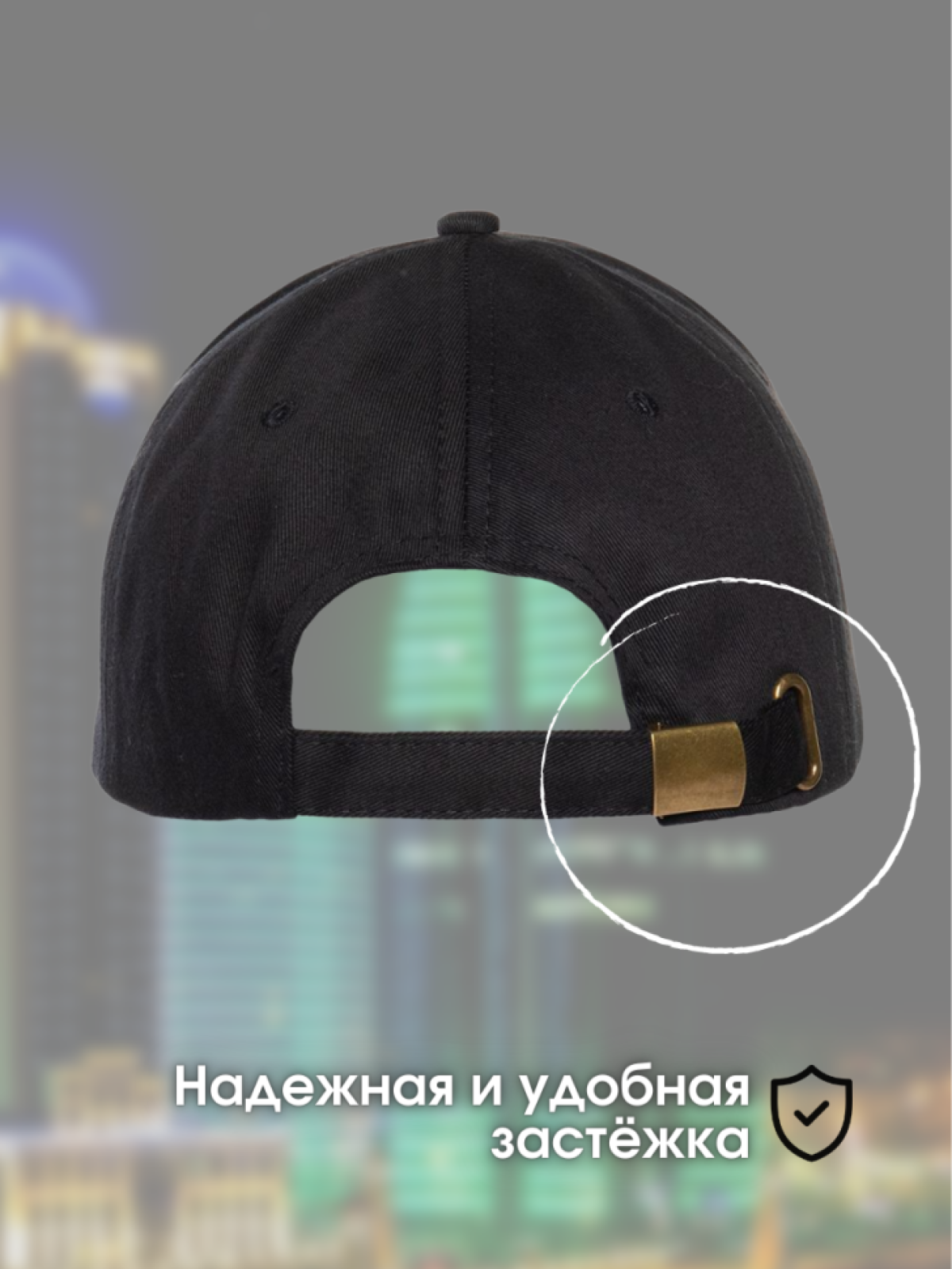 Кепка черная мужская с рисунком волк Грозный с национальным 