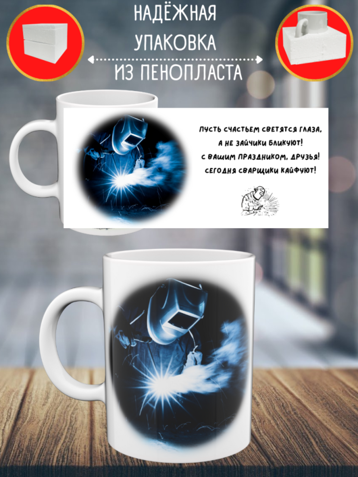 Большая кружка для кофе чая автомобильная мужская керамическ