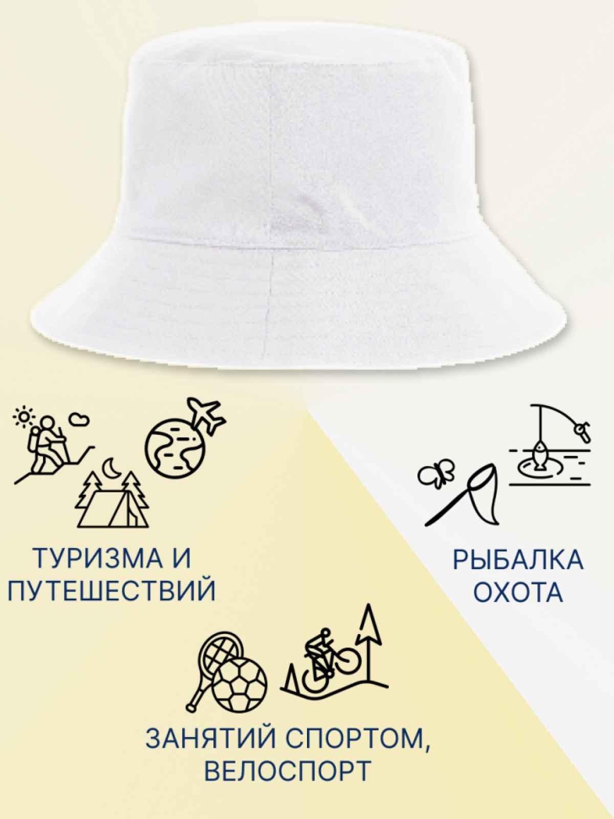 Панама мужская панама женская хлопок Принт кот и рыбка